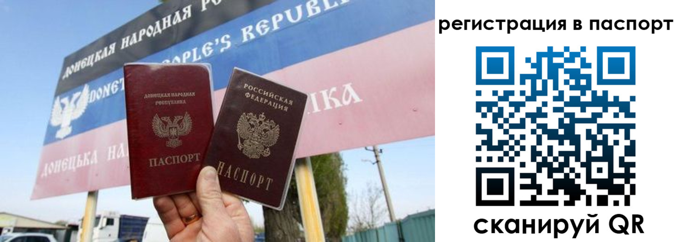 регистрация для школы в Далматово