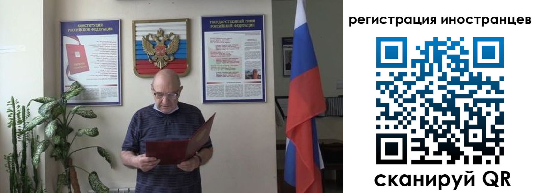 временная регистрация надежно в Далматово