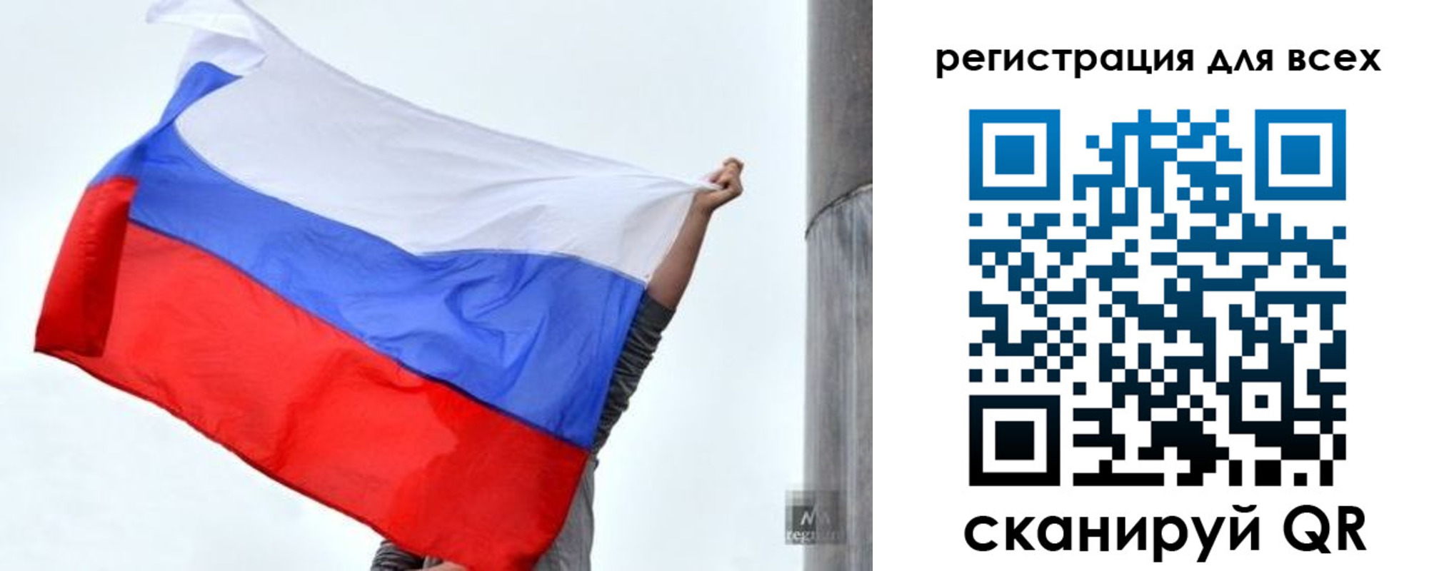 временная регистрация собственник в Далматово