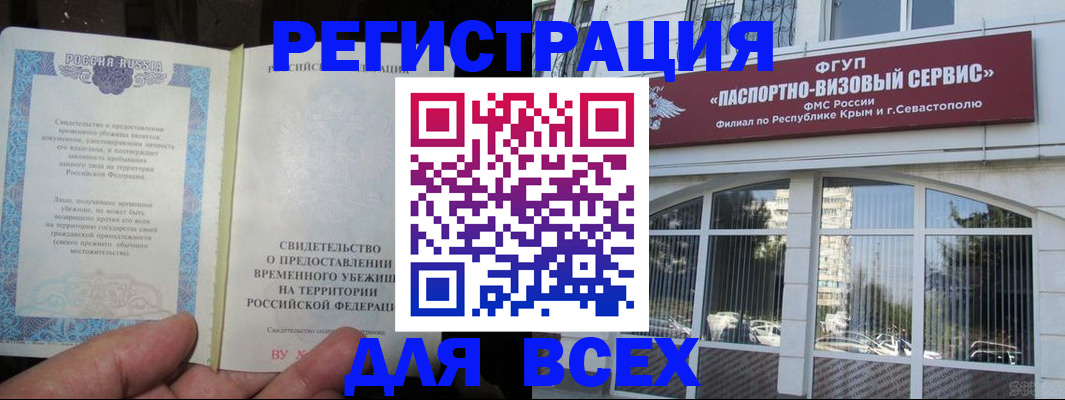 где прописаться в Далматово